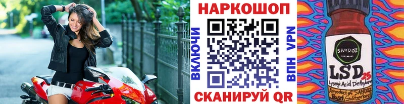 Лсд 25 Камень-на-Оби