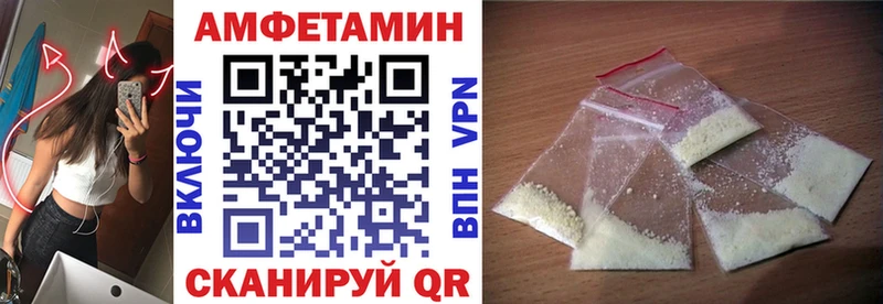 АМФ 98%  Камень-на-Оби 