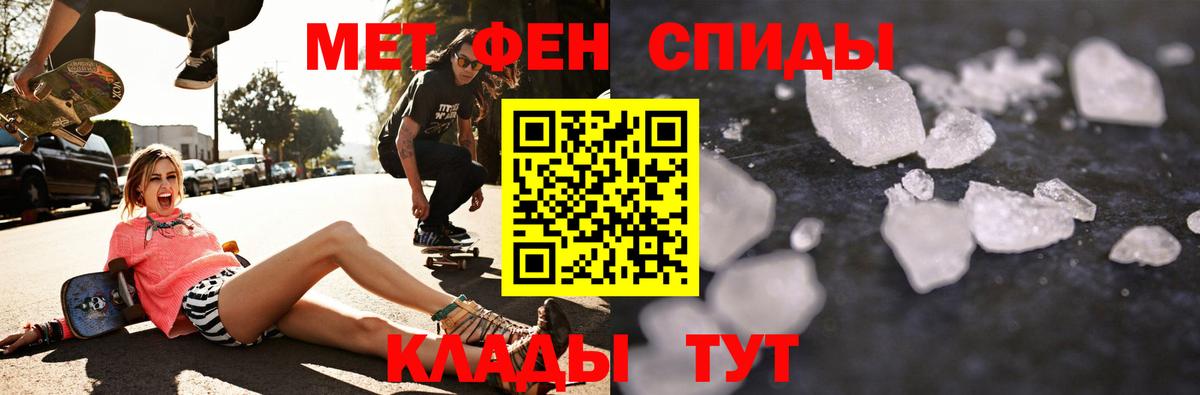 Amphetamine  Вход с VPN  Камень-на-Оби  АМФ 97% 
