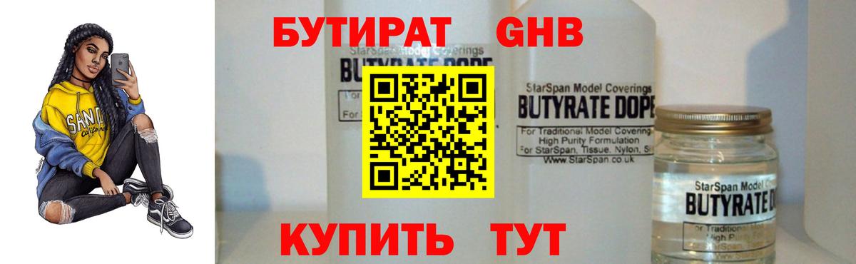 COCAIN  МАРИХУАНА  ГАШИШ  Вход с VPN  Меф кристаллы  ЭКСТАЗИ  Камень-на-Оби  НБОМе  Купить наркотики цена  Cocaine  Метамфетамин 