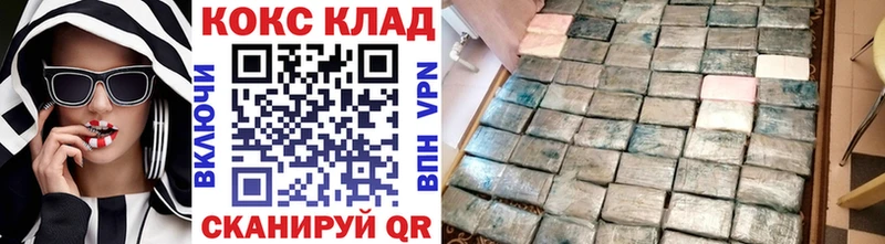 Cocaine FishScale  как найти закладки  Камень-на-Оби 