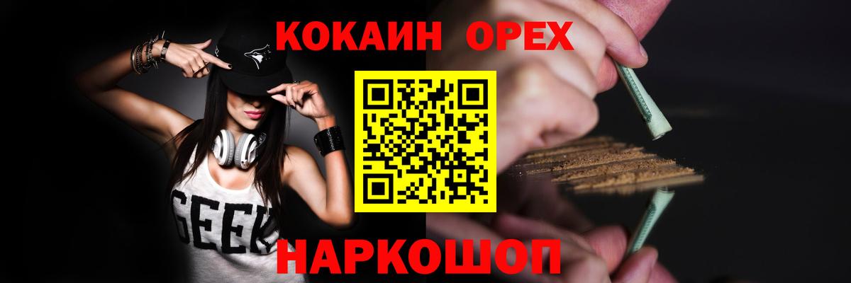 Кокаин VHQ  Вход с VPN  Камень-на-Оби  Кокаин Колумбийский 