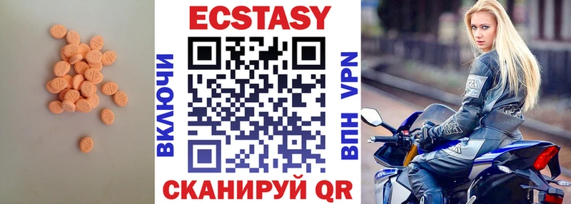 Ecstasy Cube  купить наркотики сайты  Камень-на-Оби 