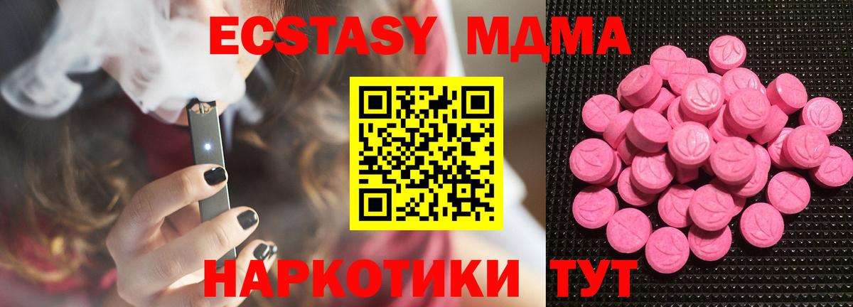 ЭКСТАЗИ Дубай  Экстази бентли  Камень-на-Оби  ЭКСТАЗИ  Вход с VPN 