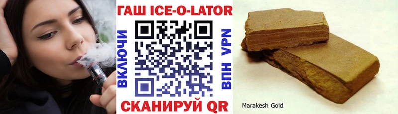 OMG ССЫЛКА  Камень-на-Оби  Гашиш индика сатива 