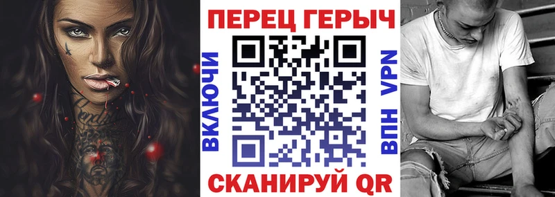 закладка  Камень-на-Оби  Героин VHQ 