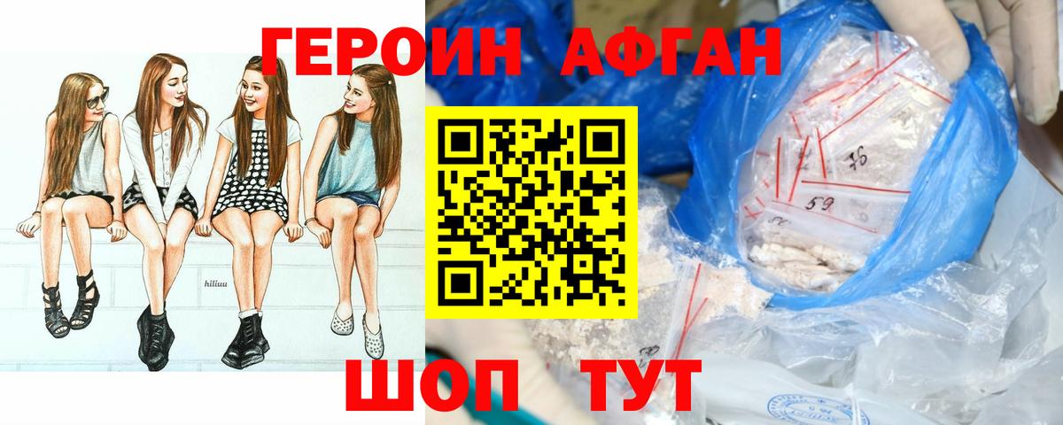 НБОМе Камень-на-Оби