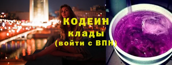 мяу мяу кристалл Протвино