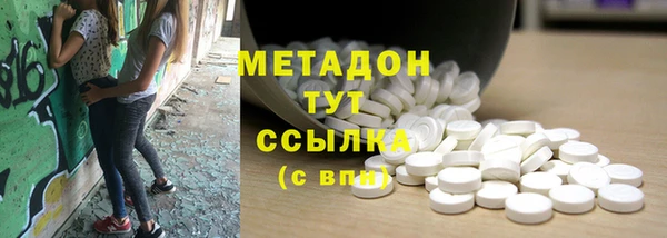 mdma Пролетарск