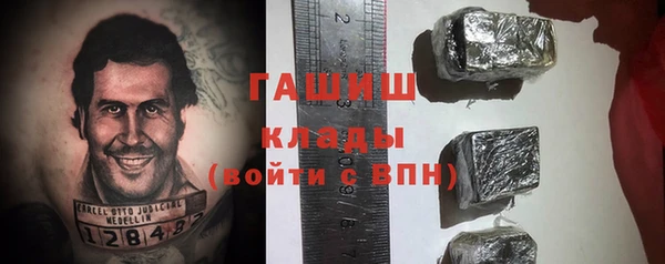 герыч Абаза