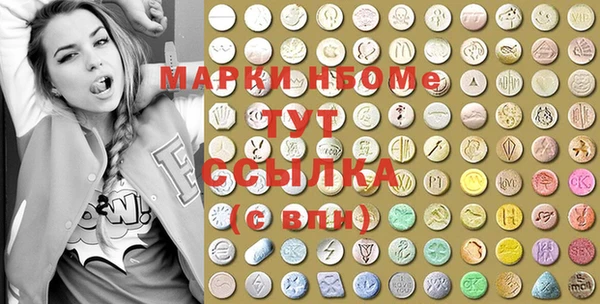 мяу мяу кристалл Протвино