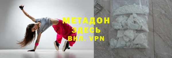 СК Абдулино