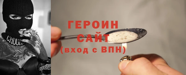 мефедрон Приозерск
