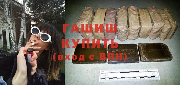 mdma Нязепетровск