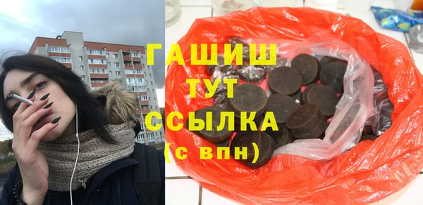 mdma Пролетарск
