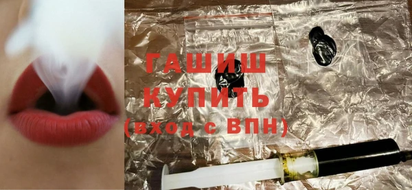 герыч Абаза