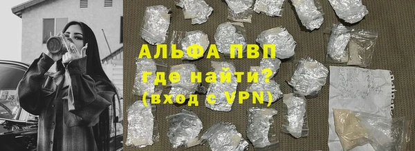 спайс Зерноград