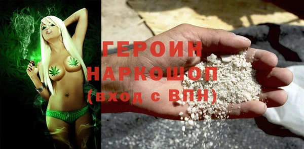 мефедрон Приозерск