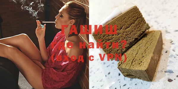 ECSTASY Абинск