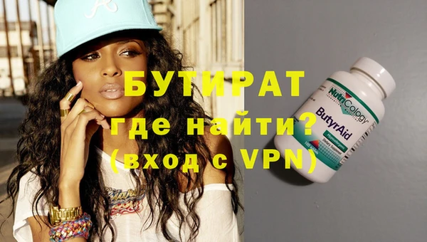 ECSTASY Абинск