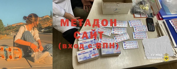 мефедрон Приозерск