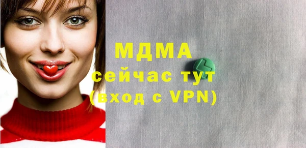 мефедрон Приозерск
