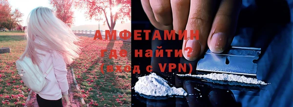 экстази Зеленокумск