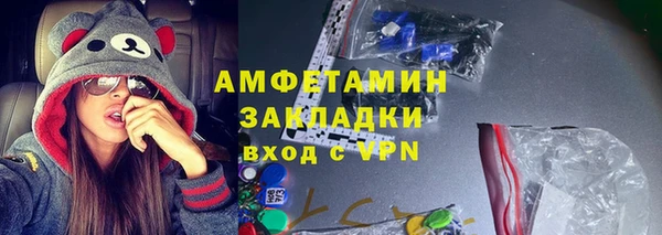 ECSTASY Абинск
