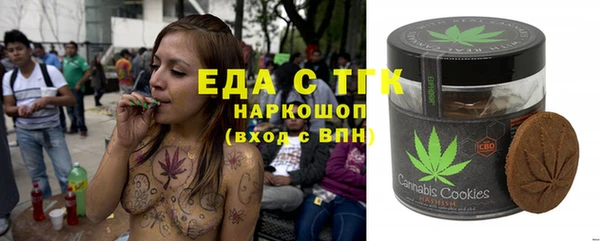 ECSTASY Абинск