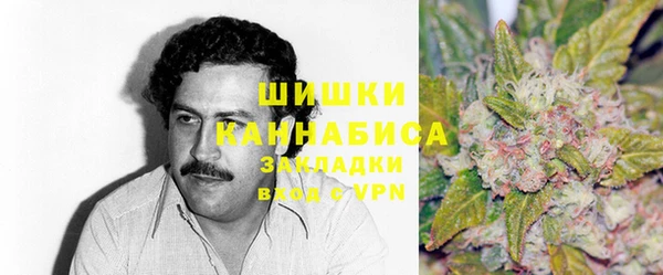 мяу мяу кристалл Протвино