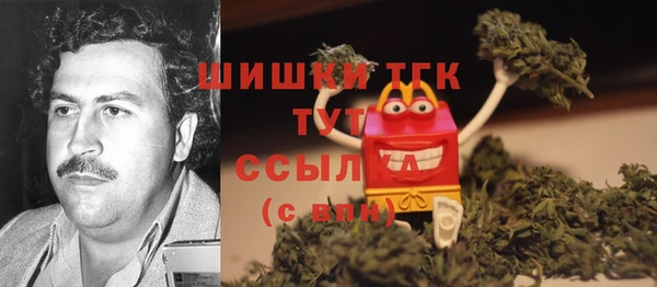 мяу мяу кристалл Протвино