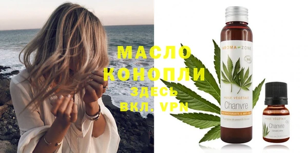 мяу мяу кристалл Протвино