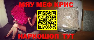spice Краснодар