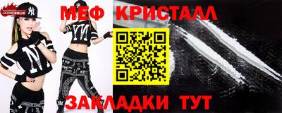 прущая мука Краснознаменск
