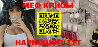 амф Краснокаменск