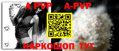 spice Краснодар