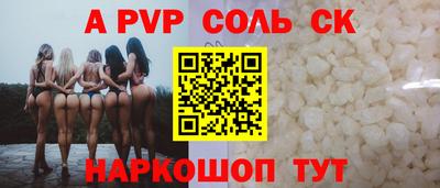 амф Краснокаменск