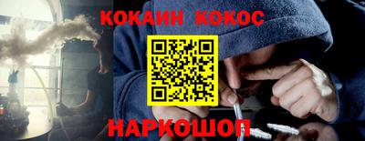 амф Краснокаменск