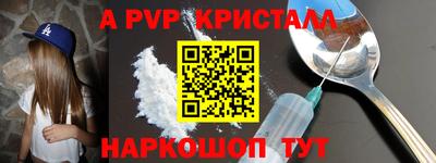 прущая мука Краснознаменск