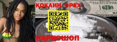 амф Краснокаменск