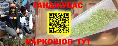 spice Краснодар