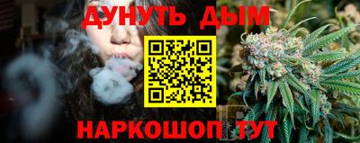 прущая мука Краснознаменск