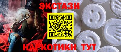 spice Краснодар
