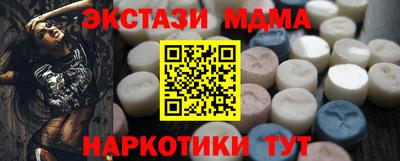 амф Краснокаменск