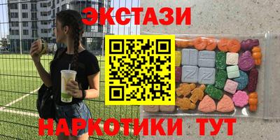spice Краснодар
