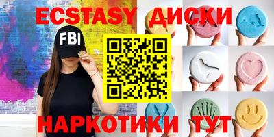 spice Краснодар