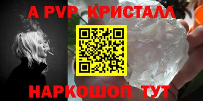 spice Краснодар