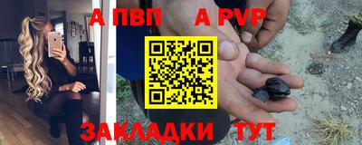 spice Краснодар
