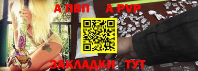 spice Краснодар