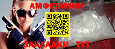 spice Краснодар